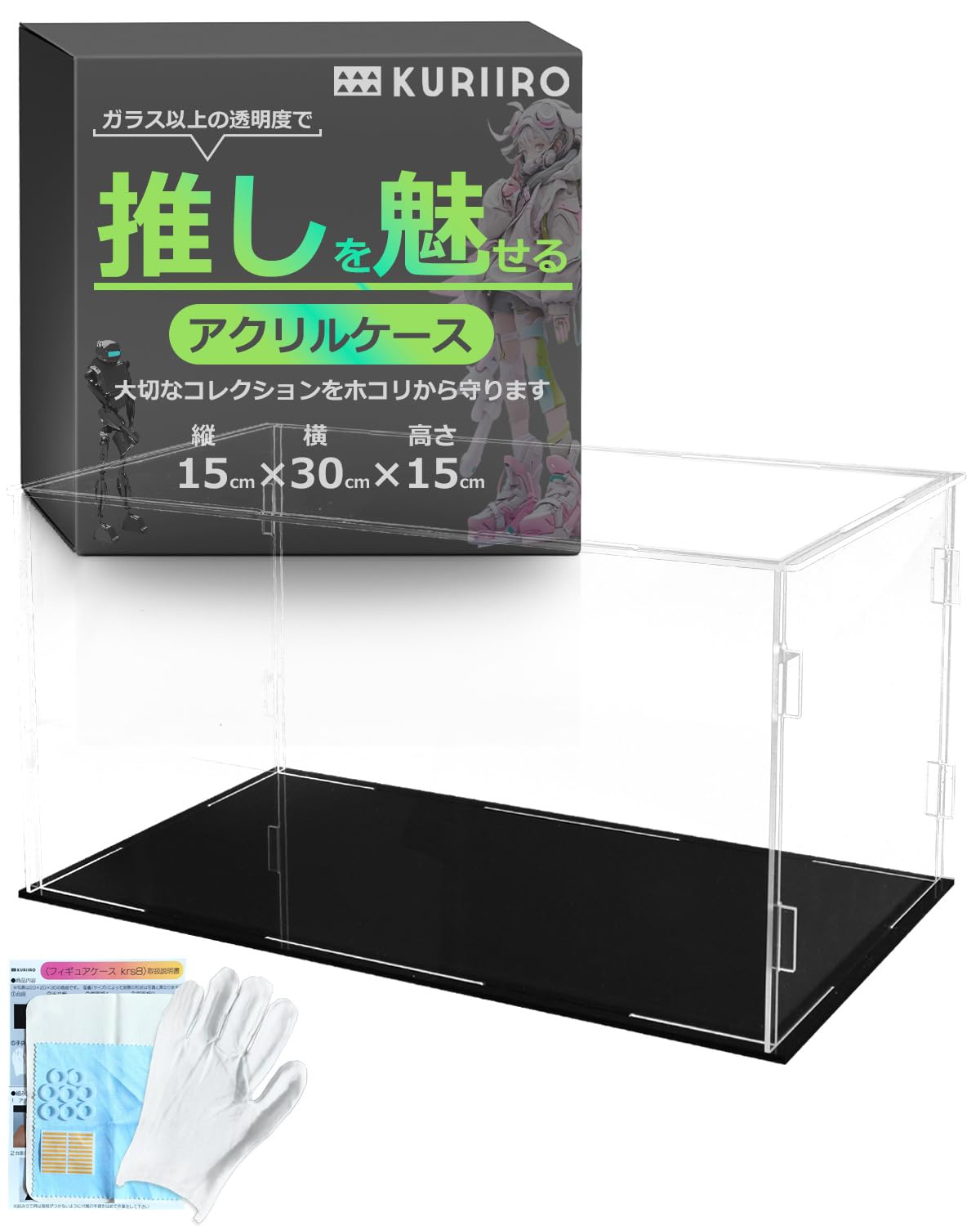 ������̵����[kuriiro] �ե����奢������ ������륱���� ���쥯����󥱡��� �ǥ����ץ쥤������ �ե����奢 �ץ��ǥ� �Ȥ�Ω�Ƽ� krs8 (F:��...