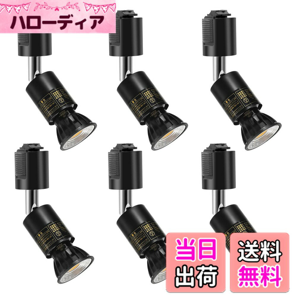 ������̵����Pispoer �����ȥ졼���ѥ��ݥåȥ饤��- E26����LED�ŵ��դ�- 5.5W(�ϥ������ŵ�60W����)RA95 550LM ��Ĵ�� �ӡ����...