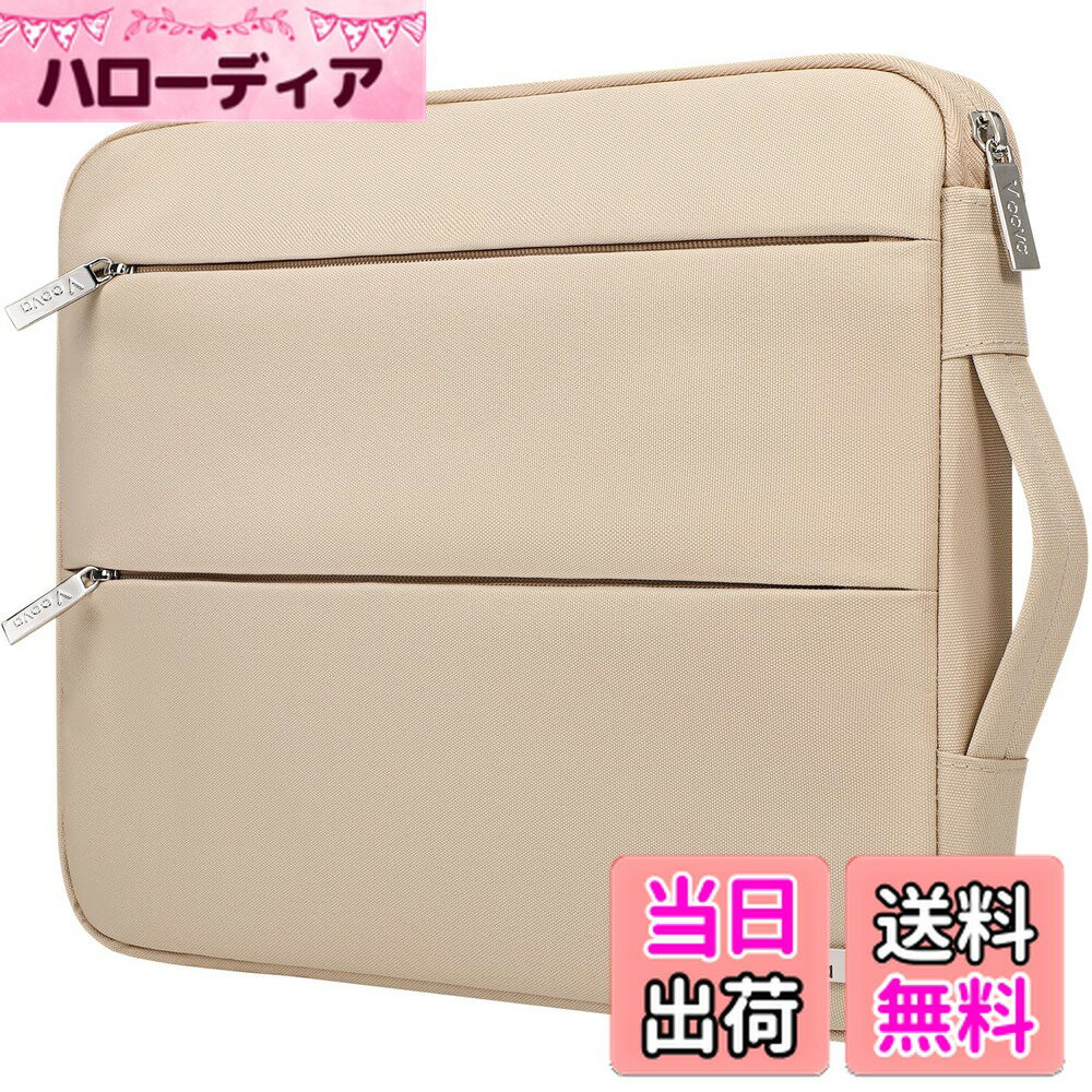 【送料無料】パソコンケース 15.6 16インチ 耐衝撃 PCケース ノートパソコン ケース 軽量 パソコンカバー 撥水加工 ノートパソコンバッグ ノートpc ケース 取っ手付きパソコンけーす PCバッグ 女性 女の子用 16インチ MacBook Pro/ASUS/Lenovo/Acer/HP/Toshiba/FUJITSU対