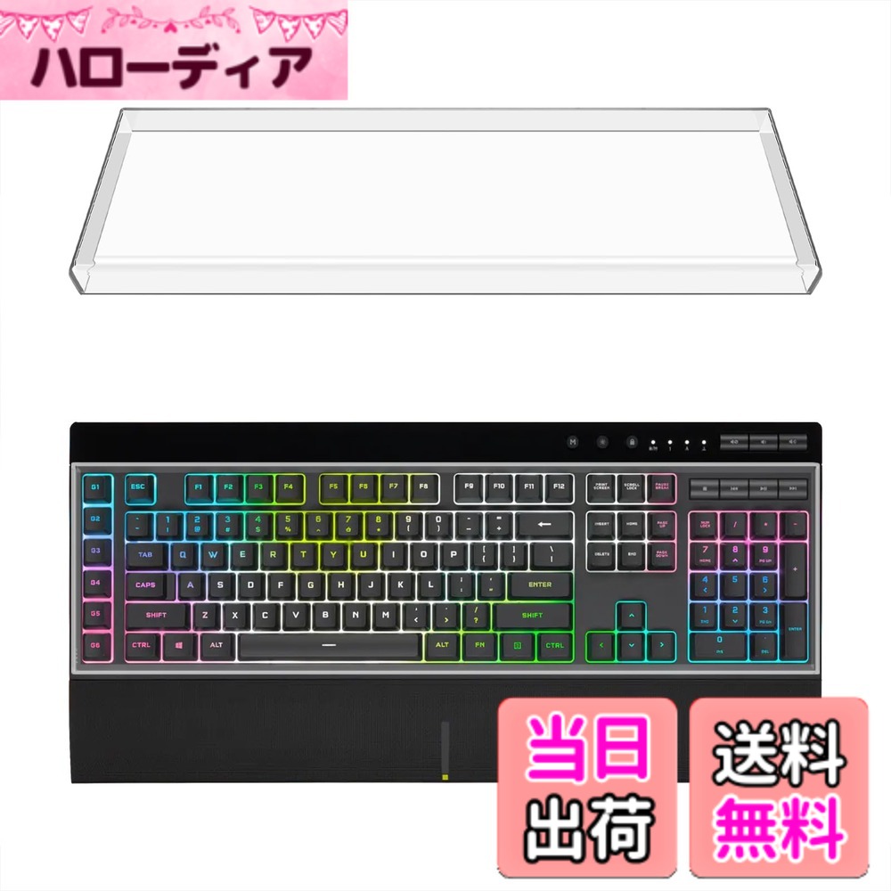 【送料無料】Geekria キーボード ダストカバー クリアアクリル キーパッドカバー 6 つの専用 G キー コンピューター メカニカル キーボード用 ロジクール Logicool G613 コルセア Corsair K100 RGB コルセア Corsair K55 RGB PRO と互換性あり