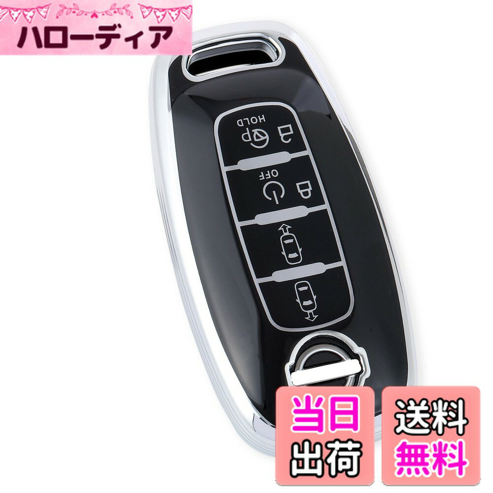 【送料無料】[YANMW] 新型セレナキーケース 適合日産セレナC28系プロパイロットキーカバー(シルバーエッジブラック)