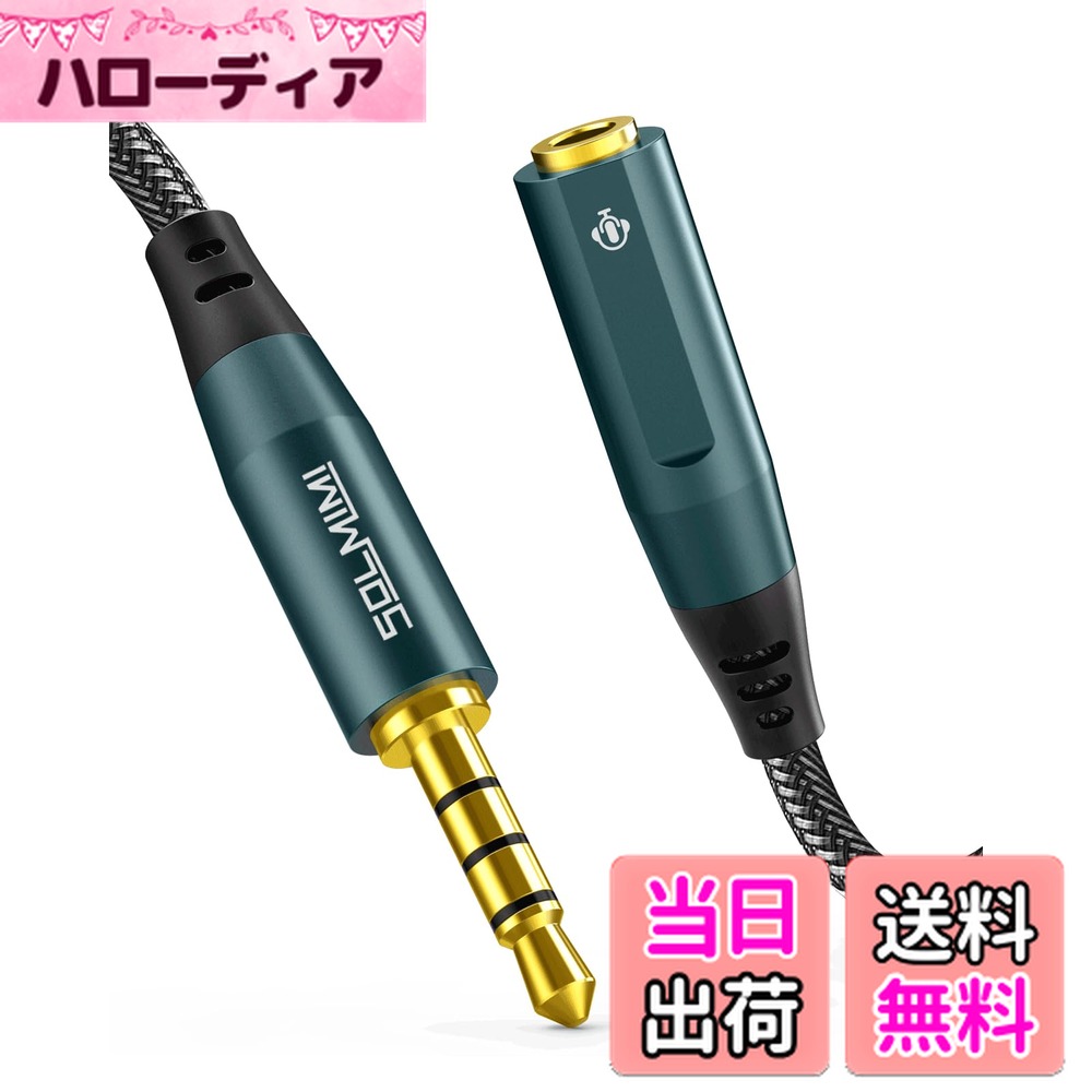 ������̵����SOLMIMI ����ۥ� ��Ĺ������ 240cm 3.5mm 4�� ��Ĺ ����-�᥹ ���ƥ쥪�ߥ˥ץ饰 ���å�ü�� �ʥ������Ԥ� �����ǥ�������...