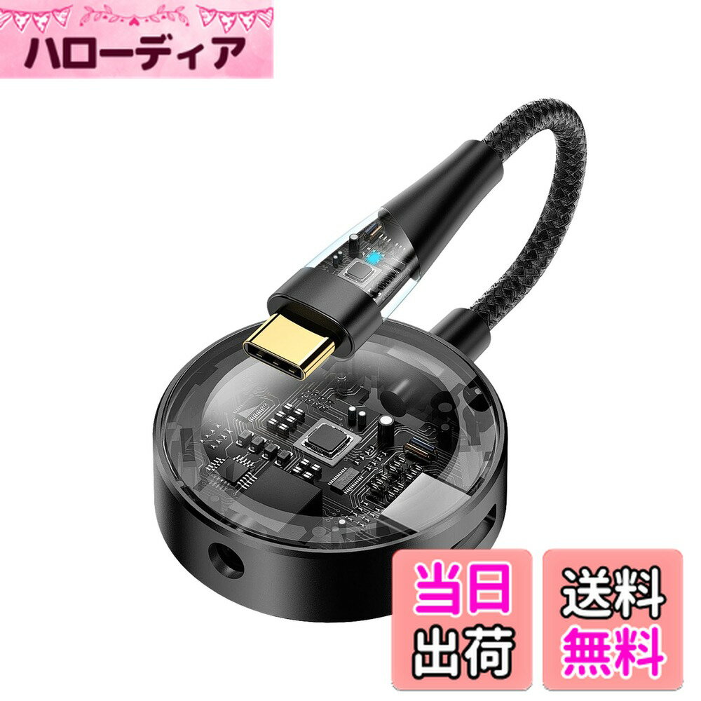 【送料無料】LOKUKA タイプc イヤホンジャック 充電 2in1 充電しながらイヤホン DAC搭載 音楽 通話 急..