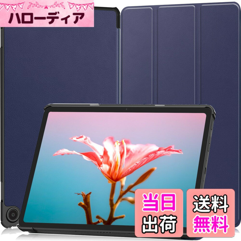 商品情報商品の説明【対応機種】2023年発売 Fire Max 11 11インチ 専用ケース カバー 【素材】ケースは高品質PUレザーを使用して仕上げており、本体を優しく守ります。 【特徴】マグネット付きのフタで、簡単に開けたり閉じたりする...