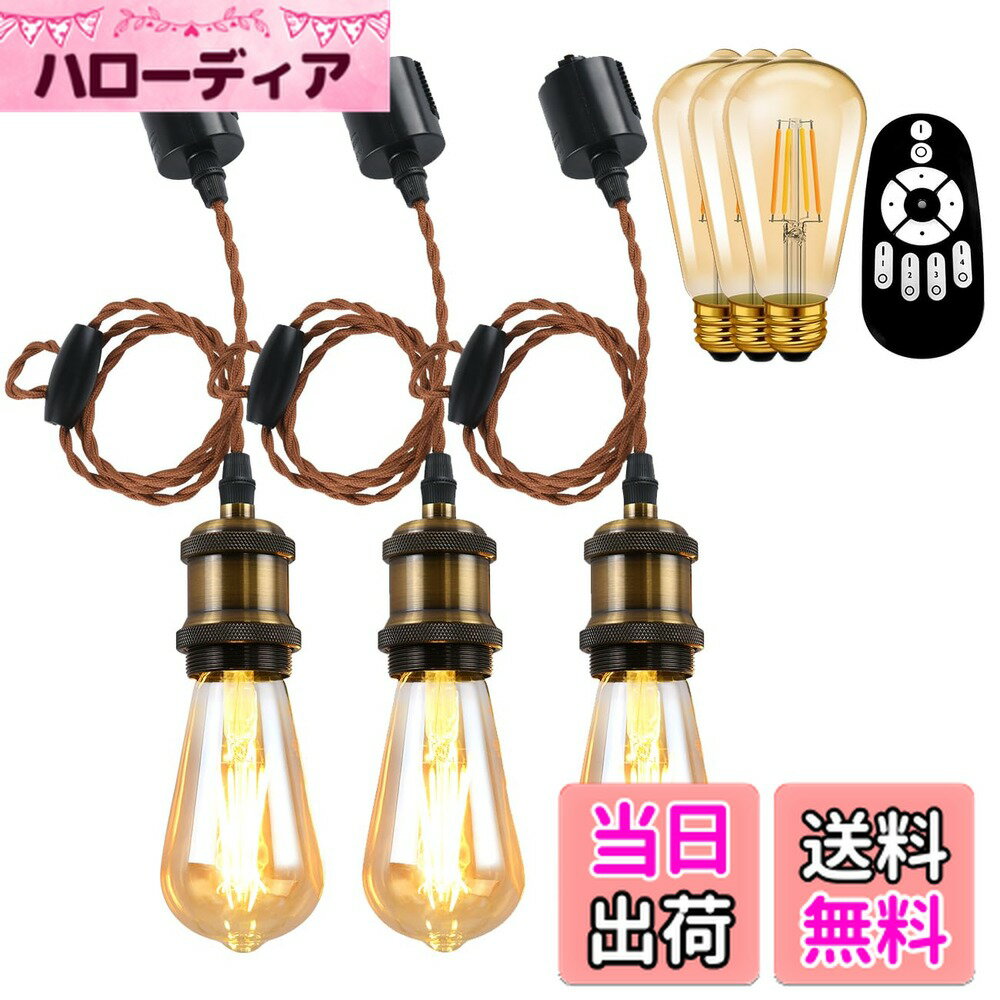 ������̵����ANWIO �ڥ����ȥ饤�� 3�ĥ��å� ���������ȥ졼���� 600LM 6W��60W�������� ��⥳���դ� �����ȥ졼��饤�� ̵�ʳ�Ĵ��/Ĵ�� ...