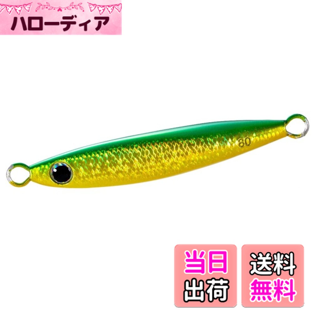 ������̵���ۥ��ޥ�(SHIMANO) �᥿�른�� ������ �ե����륷��å� 80g JV-A08W 005 S���ꥭ��