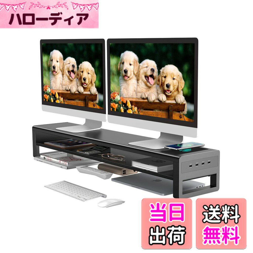 商品情報商品の説明主な仕様 【携帯電話の充電機能】当社のデュアルモニタースタンドは、充電エリアにスマホを置くだけで、自動的に充電が開始されるため、充電がより便利になります。【USB 3.0ハブポートx4】モニター台の側面には、USB 3.0...