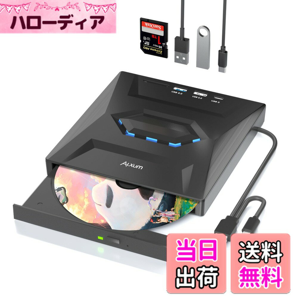 【送料無料】Alxum 超高速 CD/DVD ドライブ 外付け-ノート...(2.0)