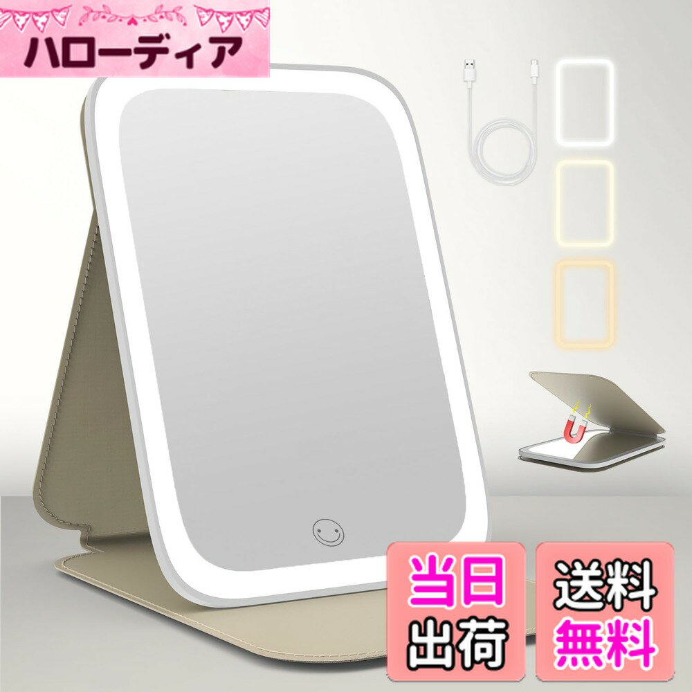 ������̵����Tekstap �饤���դ��ߥ顼���פΥ����� �ᥤ�� �� �饤���դ����������Ӥ����� �ޤꤿ���ߥߥ顼 LED ���Ѷ���3���⡼�� ���뤵Ĵ���ǽ ...