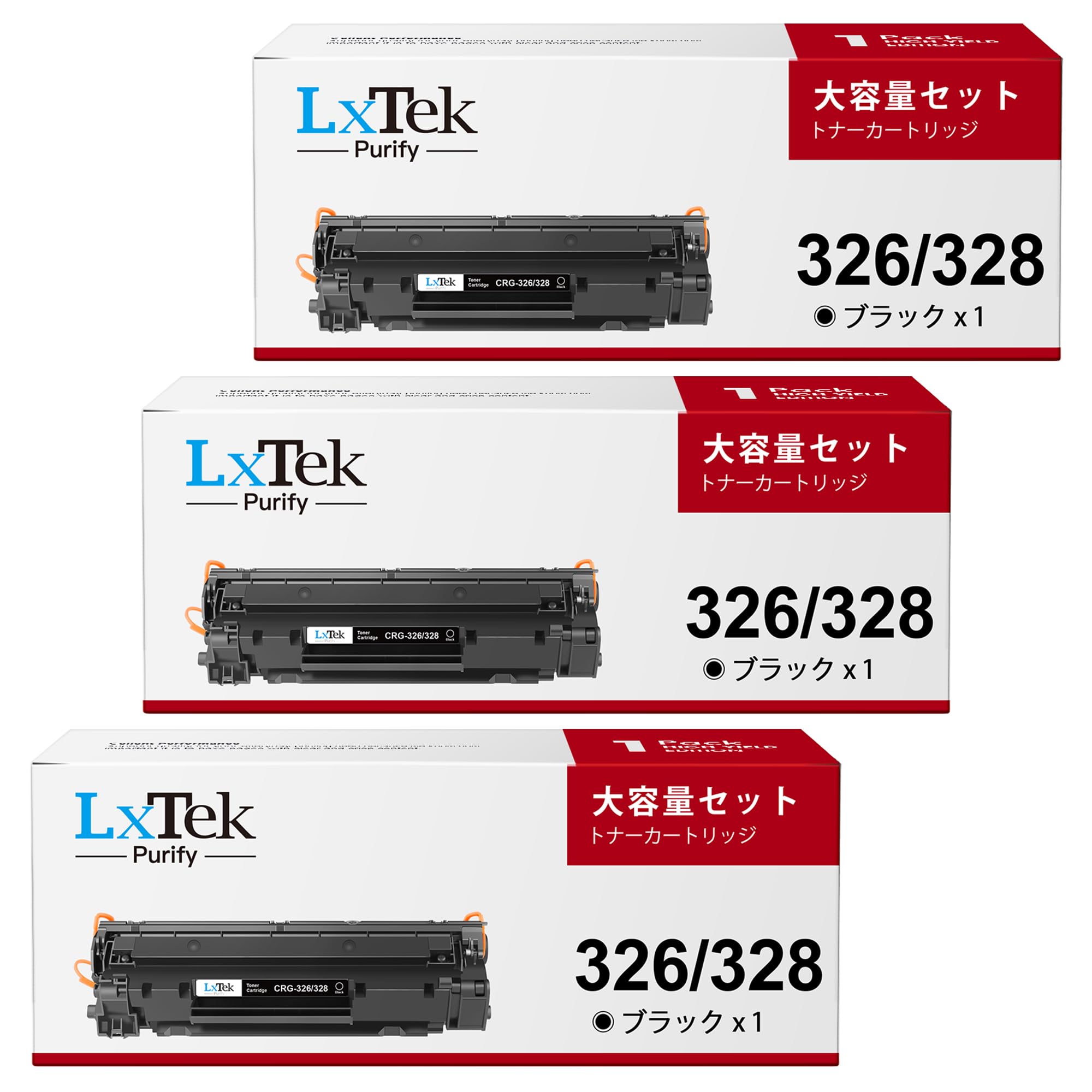 【送料無料】LxTek Purify CRG-326/328 互換トナーカートリッジ キヤノン用 326 328 (印刷枚数約2,100枚) Canon対応 CRG-326 CRG-328 黒3本セット 対応型番: LBP6200 LBP6240 LBP6230 MF4580dn MF4570dn MF4550d MF4450 MF4430 MF4420n MF4410 MF4750 大容量