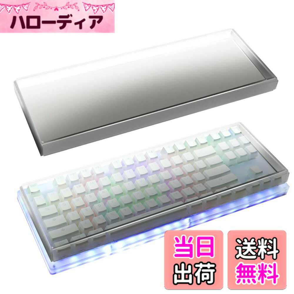 【送料無料】Geekria アクリル製 テンキーレス TKL 80% コンパクト 87キー コンピューターメカニカルゲーミングキーボード ダストカバー レイザー Razer Huntsman V2 TKL、トーナメントエディションTKL対応 (グラデーションブラック)