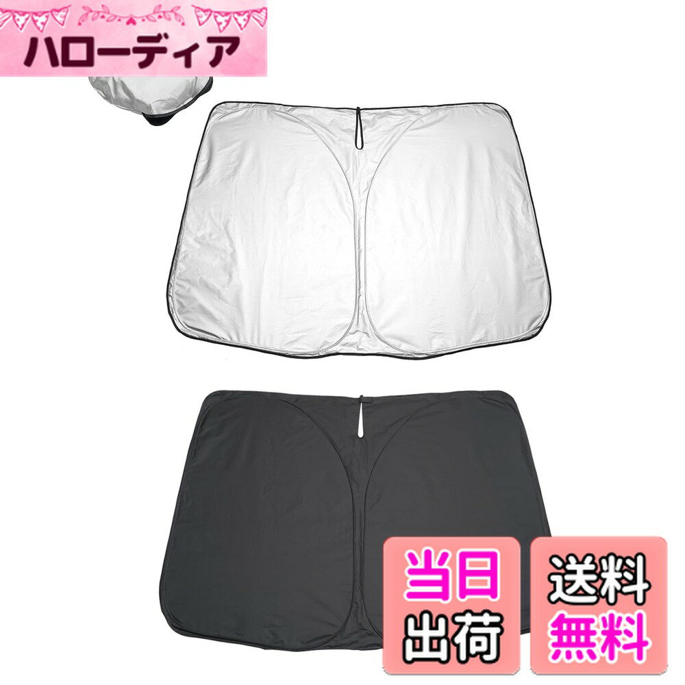 【送料無料】【BIXUAN】ニッサン エルグランド E52系 2014+ サンシェード エルグランド新型日よけ 遮光断熱 e52エルグランド紫外線カットUVカット エルグランド車用サンシェード 日差しカバー エルグランドパーツ インテリア Elgrand アクセサリー 遮光カーテン 車中泊