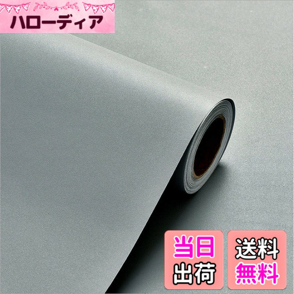 【送料無料】Juangfia 壁紙 シール 剥�