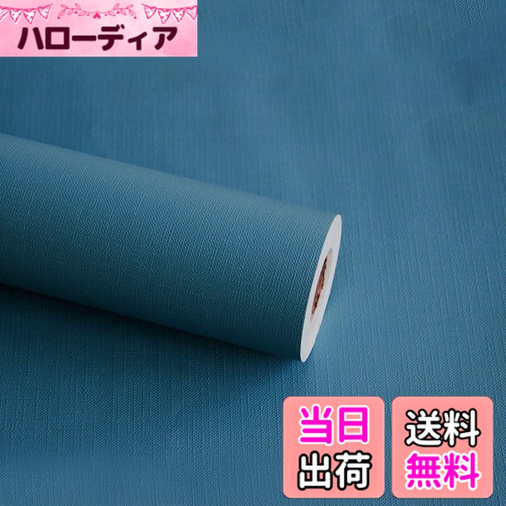 【送料無料】Juangfia 壁紙シール 無�