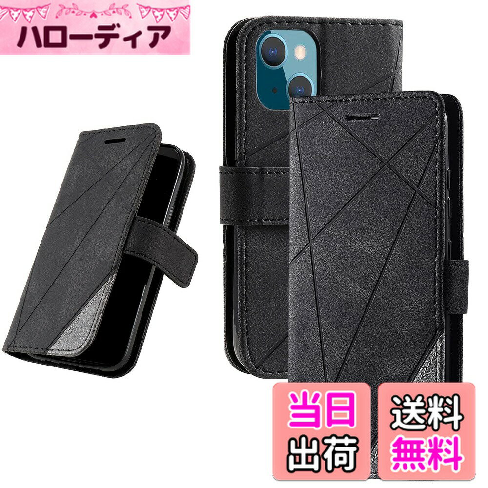 【送料無料】UnivoColors iPhone 13 手帳型ケース カード収納 スタンド機能 サイドマグネット TPUケース 軽量 ストラップ付き QI充電対応 横置き機能 防指紋 レンズ保護 全面保護(ブラック)