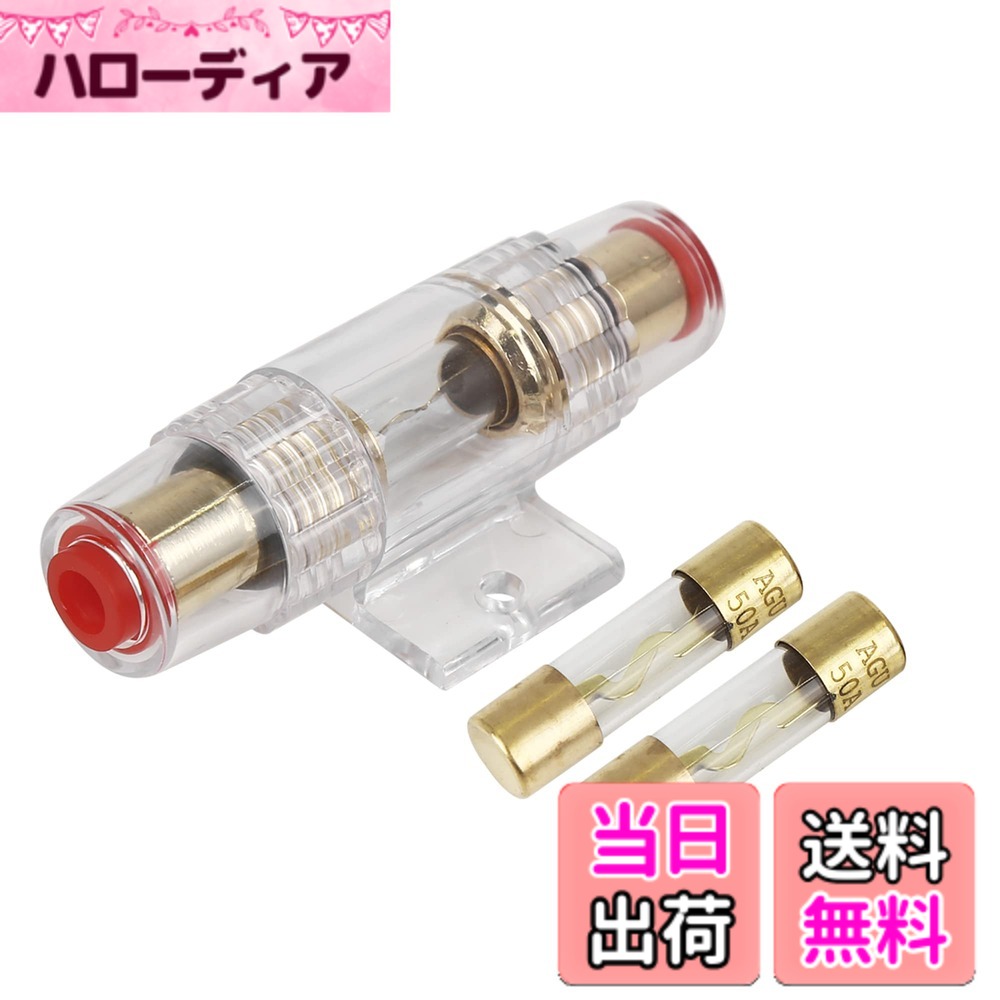 【送料無料】ACROPIX AWGインラインヒューズホルダー 50A AGUヒューズ付き 4 6 8 ゲージ ユニバーサル カーオーディオシステム ゴールドトーン 1個