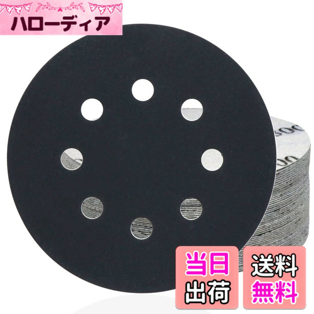 ������̵����HWXINIE ����ǥ��󥰥ǥ����� 125mm #800�� �ѿ奵��ɥڡ��ѡ� 8�� �ݷ� �ޥ��å��� ����ǥ��󥰥ڡ��ѡ� �����᤭��䥹���5...