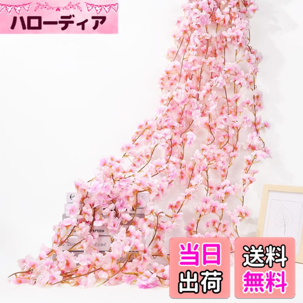 【送料無料】siawadeky 桜 ガーランド 造花 枯れない花 4本入り 135頭花/本 人工観葉植物 手作り花輪 写真小道具 結婚式 プロポーズ パーティー 飾り 人工壁掛け 吊り下げ デコレーション バレンタインデー飾り 1.8メートル/本