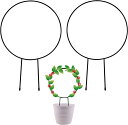 【送料無料】siawadeky 植物支柱 観葉支柱 2個セット 円形 観葉 つる植物 植物サポート 花支え DIY飾り用 植物成長方向誘引 バラ 薔薇 植木鉢用...