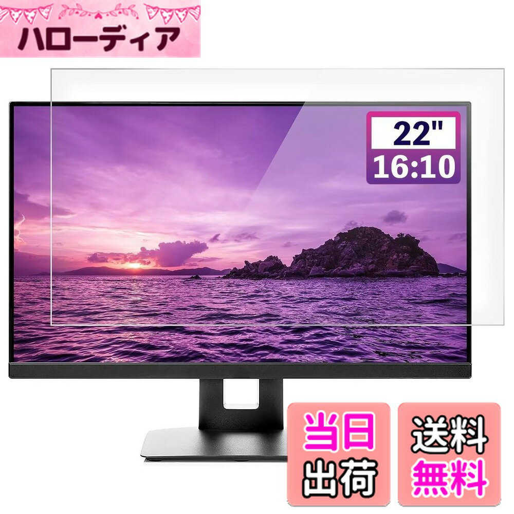 ������̵����GFCFILM 22�����16:10 �б� �֥롼�饤�ȥ��åȥե���� ��˥��� �վ� �ݸ�ե���� ��������쥢 ȿ���ɻ� �����ɻ� ��ˢ�쥹�ù�...