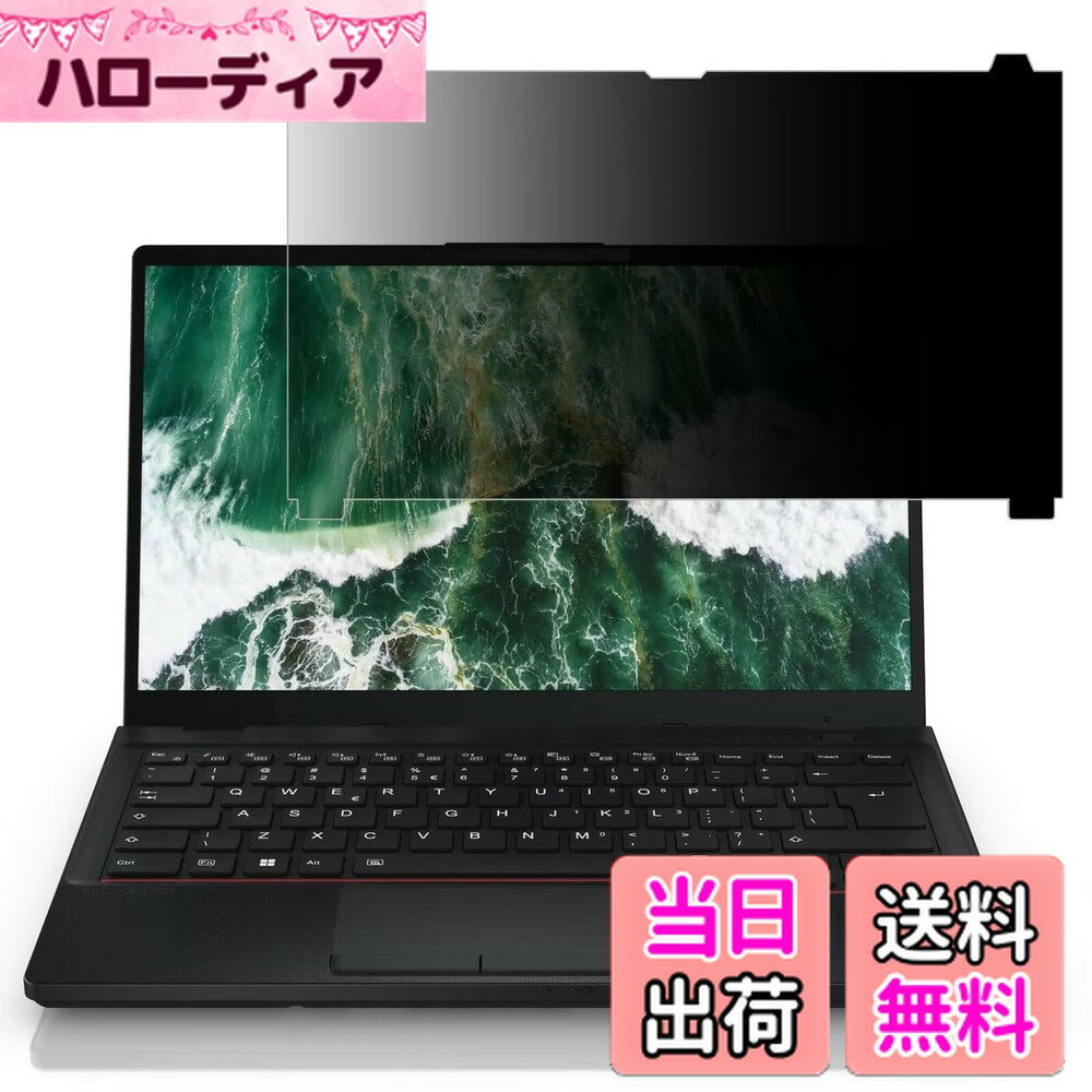������̵����GFCFILM �ٻ��� LIFEBOOK U7412/K �б� �������ɻߥե���� �ץ饤�Х����ե��륿�� �Ϥ���߷� �֥롼�饤�ȥ��å� ȿ���ɻ�...