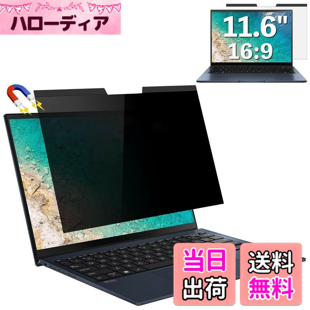 ������̵����GFCFILM 11.6�����(16:9) �ޥ��ͥåȼ� �������ɻߥե��륿�� �ץ饤�Х����ե��륿�� �֥롼�饤�ȥ��å� ȿ���ɻ� PC �ѥ�����...