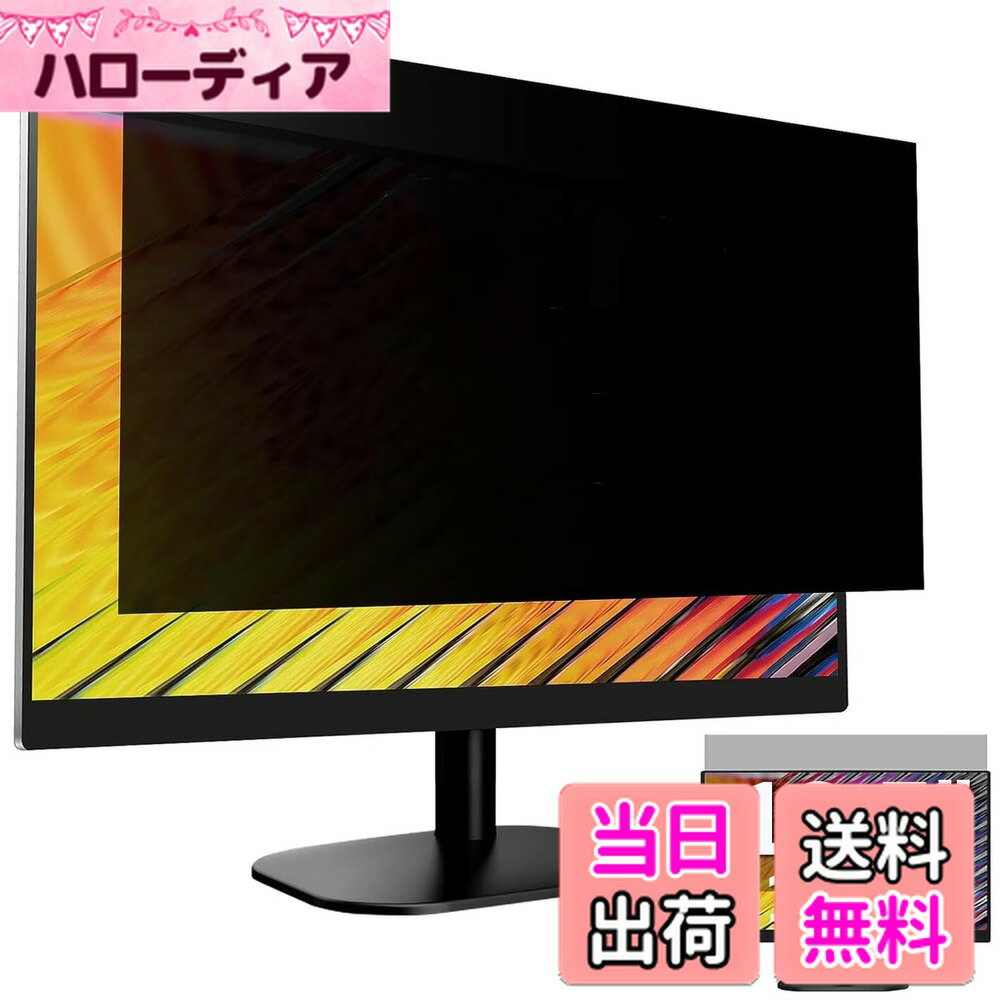 ������̵����GFCFILM 18.5�����(16:9) �������ɻߥե��륿�� �ץ饤�Х����ե��륿�� �֥롼�饤�ȥ��å� ȿ���ɻ� PC �ѥ����� ��˥��� ��...