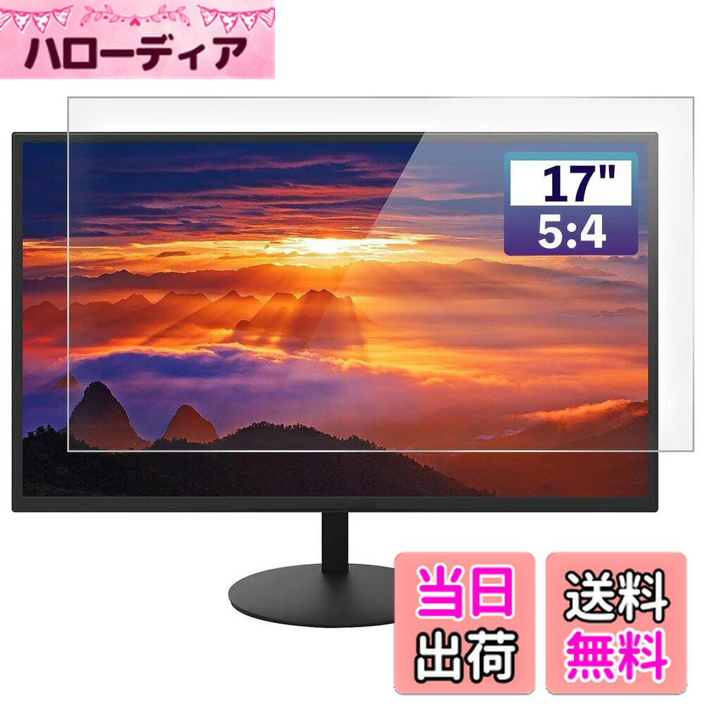 ������̵����GFCFILM 17����� 5��4 ���� �֥롼�饤�ȥ��åȥե���� [9H�����] ��˥��� �ѥ������ݸ�ե���� �����ɻ� ��ˢ�쥹�ù� ���� ...