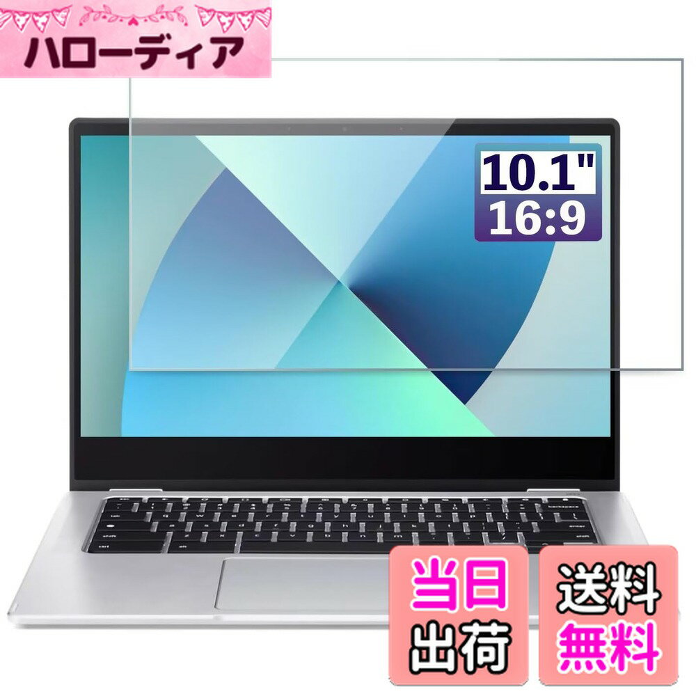 ������̵����GFCFILM 10.1����� 16:9 ���� �ݸ�ե���� [9H�����] �ѥ�����վ��ե���� �����ɻ� ��ˢ�쥹�ù� ���� PC�ݸ���� Ʃ...