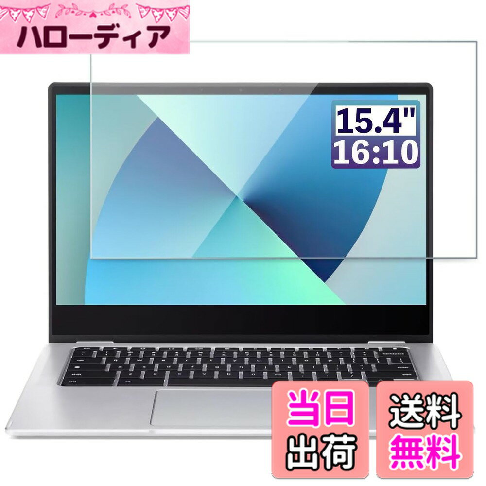 ������̵����GFCFILM 15.4����� 16:10 ���� �ݸ�ե���� [9H�����] �ѥ�����վ��ե���� �����ɻ� ��ˢ�쥹�ù� ���� PC�ݸ���� ...