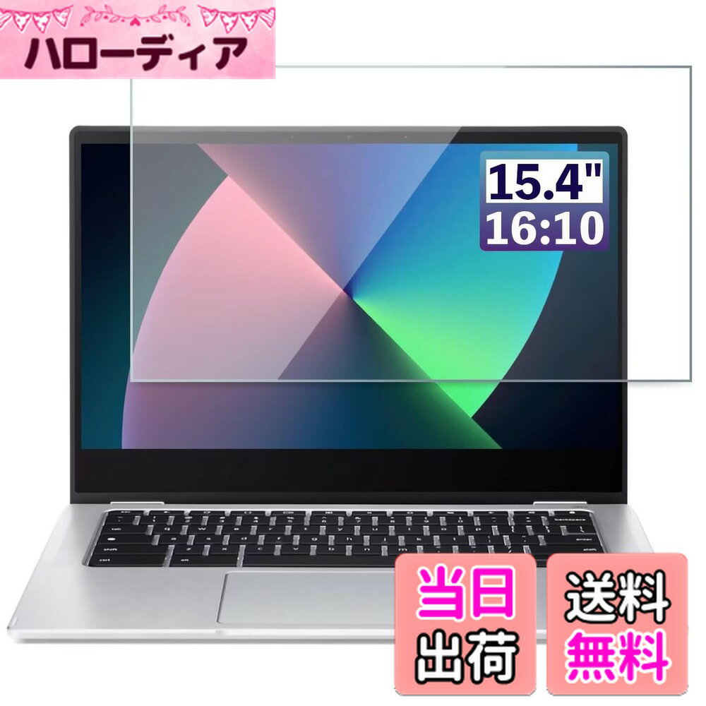 ������̵����GFCFILM 15.4����� 16:10 ���� �֥롼�饤�ȥ��åȥե���� [9H�����] �ѥ������ݸ�ե���� �����ɻ� ��ˢ�쥹�ù� ���� P...