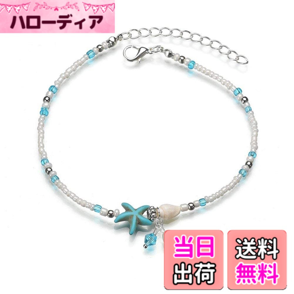 【送料無料】[LucBuy] ボヘミアン足首、足首のブレスレット 青と白の多層グラマービーチ砂手作り ...