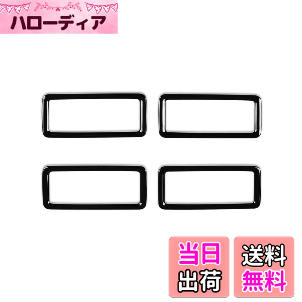 【送料無料】EVOGEAR 互換性/交換 トヨタ 新型 ヴォクシー VOXY ノア NOAH 90系(令和4年1月〜) リア ルーフダクトパネル 後部座席エアコベンド ガーニッシュ 吹き出し口 パネル 社外品 (ピアノブラック)