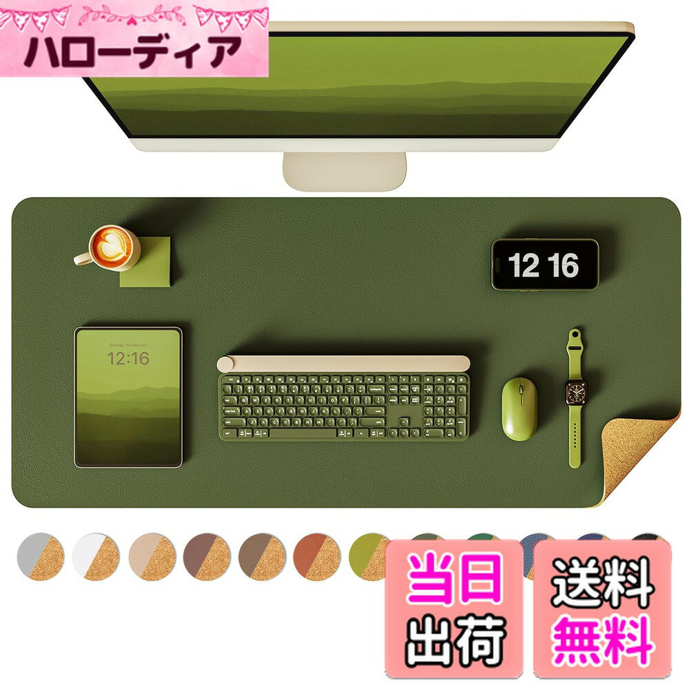 【送料無料】YSAGi デスクマット コルクデスクパット 環境に優しい パソコンマット ゲーミングマウスパッド オフィス及び自宅用 テーブルマット (虫襖, 60*35cm)