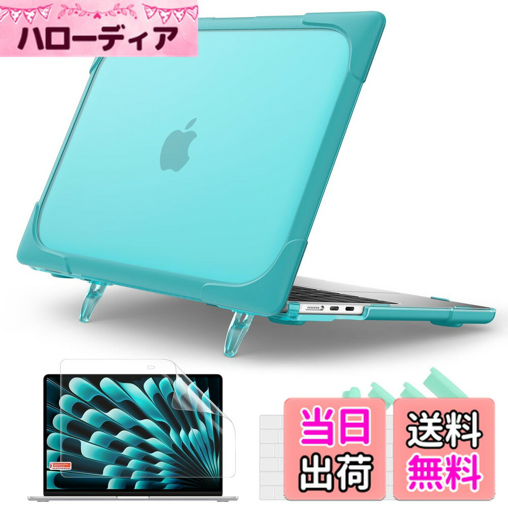 【送料無料】Batianda 高耐久ケース 15 インチ MacBook Air M2 M3 チップ 2023 2024 発売耐震保護ハードケース、折りたたみスタンド+キーボードカバー+スクリーンプロテクタ付き、耐久性を強化、ミントグリーン