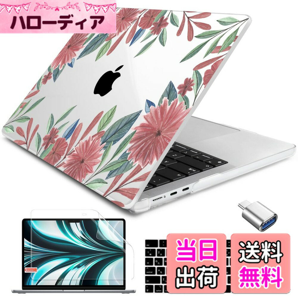 【送料無料】Batianda MacBook Air 13.6 M4 2025 用 ケース カバー マックブック エアー 13インチ ハー..