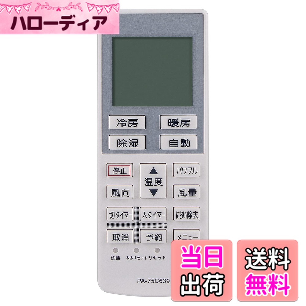 ������̵����WINFLIKE ���إ�⥳�� fit for �ѥʥ��˥å� Panasonic A75C3639 CWA75C3640X�ʥ����襦�� ���������� �������� �����˻Ȥ��� CS-280CF CS-40LF2E7 CS-F360C2 CS-F560C2 CS-220CF CS-400CF2 CS-F400C2 CS-F250CZ�ʤ�