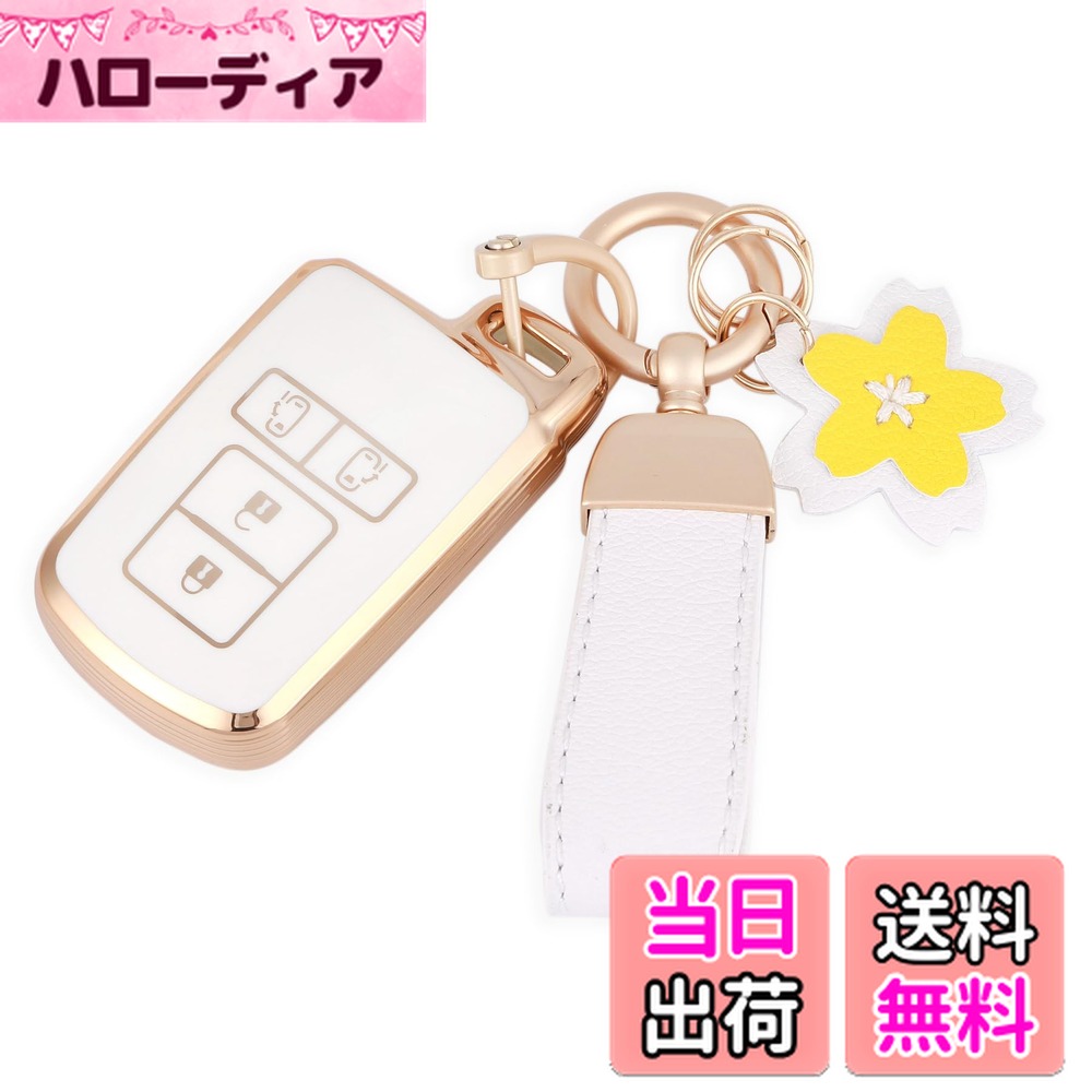 【送料無料】【Nacalikeey】キーケース適合トヨタノア (NOAH) 80系さくらキーホルダー桜はなキーケースヴォクシー (VOXY) 80系/ エスクァイア (Esquire) H26.10スマート可愛のキーケース適合新型ヴェルファイア 30系 アルファード 30系本革キーケース (4ボタン,ホワイト