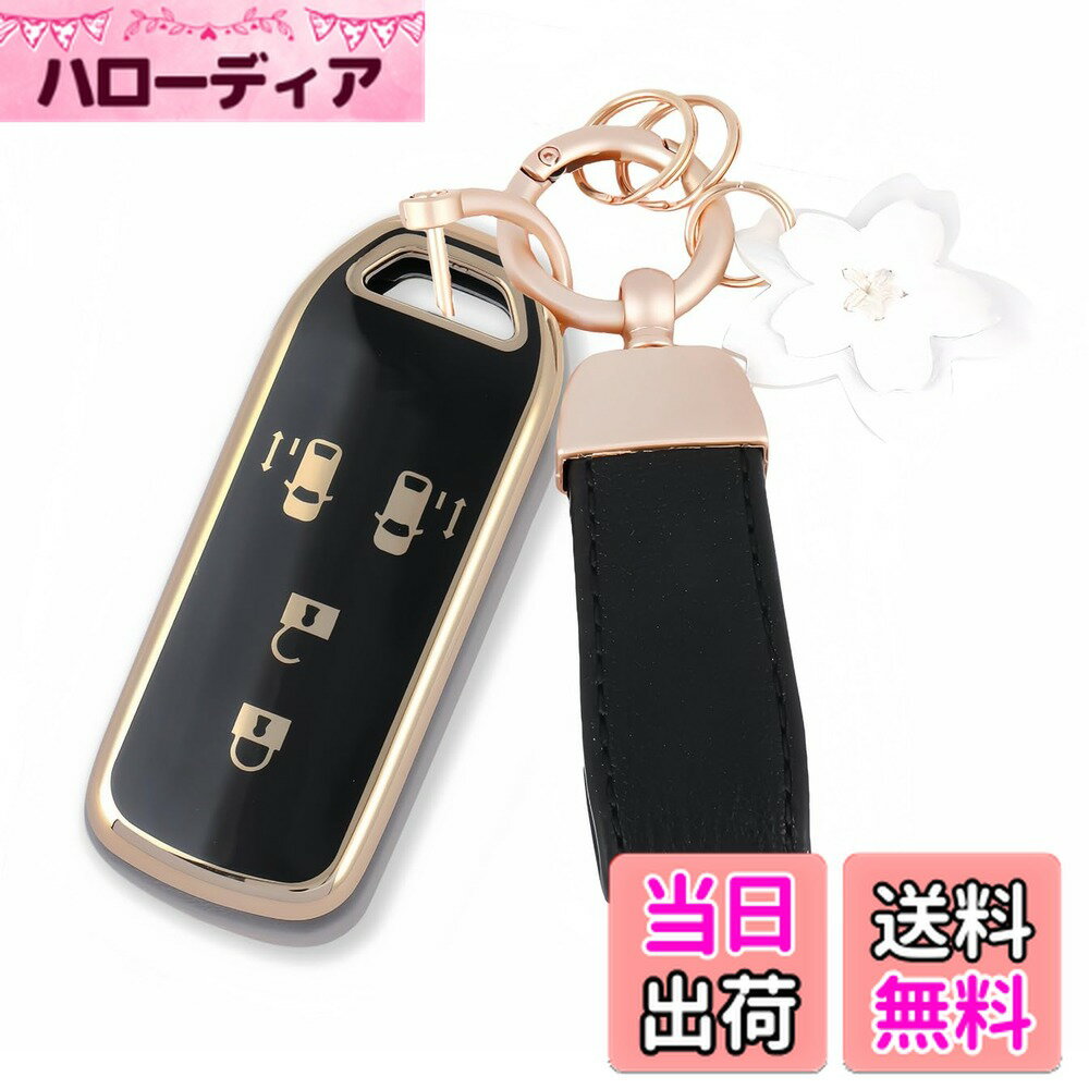 【送料無料】[Nacalikeey] NBOX キーケース桜の花キーケースカスタム N-VAN JF1 JF2 JF3 JF4さくらキーホルダー 適合ホンダ NBOX キーカバー N-BOX N-ONE N-WGN N-ワゴン スマート花明かり可愛のキーケース本革華やかなスタイル(4ボタン,ブラック)