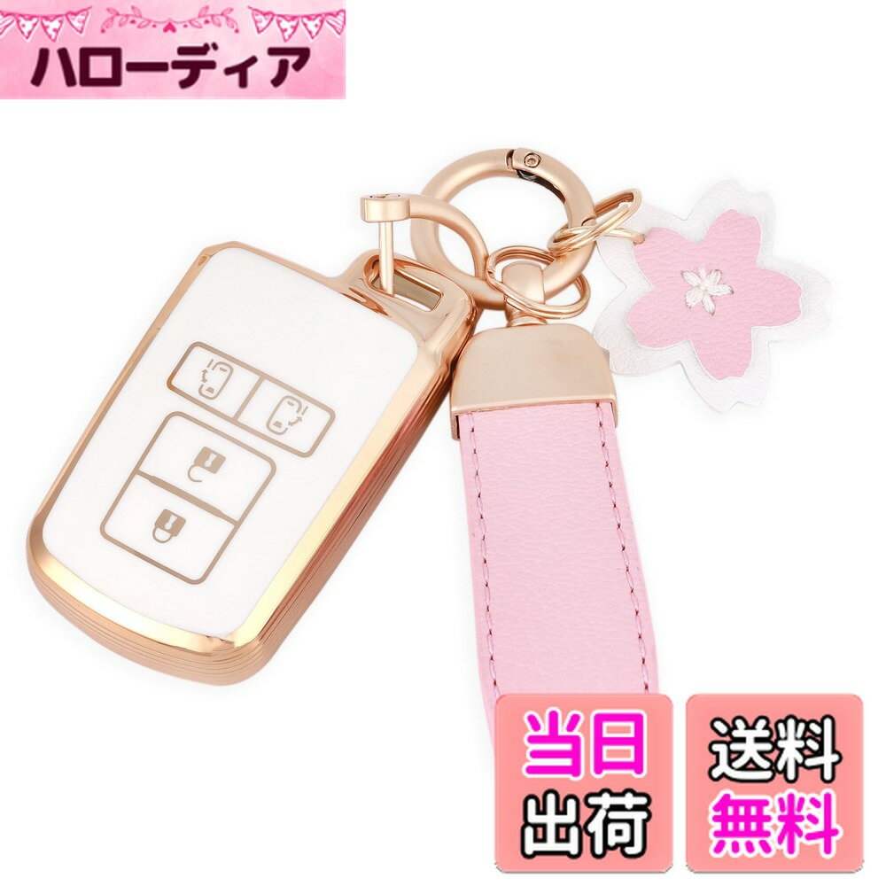 【送料無料】【Nacalikeey】キーケース適合トヨタノア (NOAH) 80系さくらキーホルダー桜の花キーケースヴォクシー (VOXY) 80系/ エスクァイア (Esquire) H26.10スマート花明かり可愛のキーケース適合新型ヴェルファイア 30系 アルファード 30系本革キーケース (4ボタン,