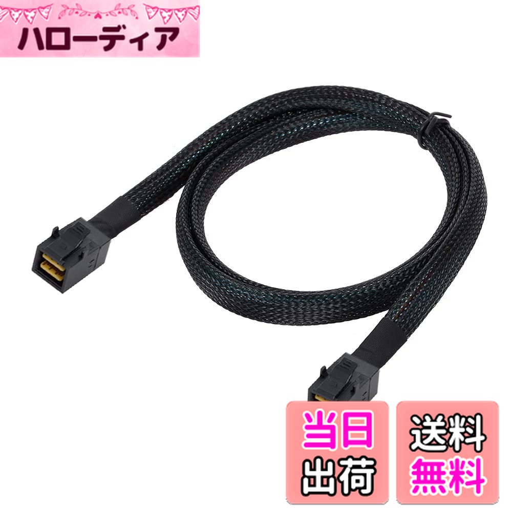 【送料無料】NFHK 内蔵型 Mini SAS HD SFF-8643 → Mini SAS 高密度 HD SFF-8643 データサーバー ディスク RAID ケーブル 50cm