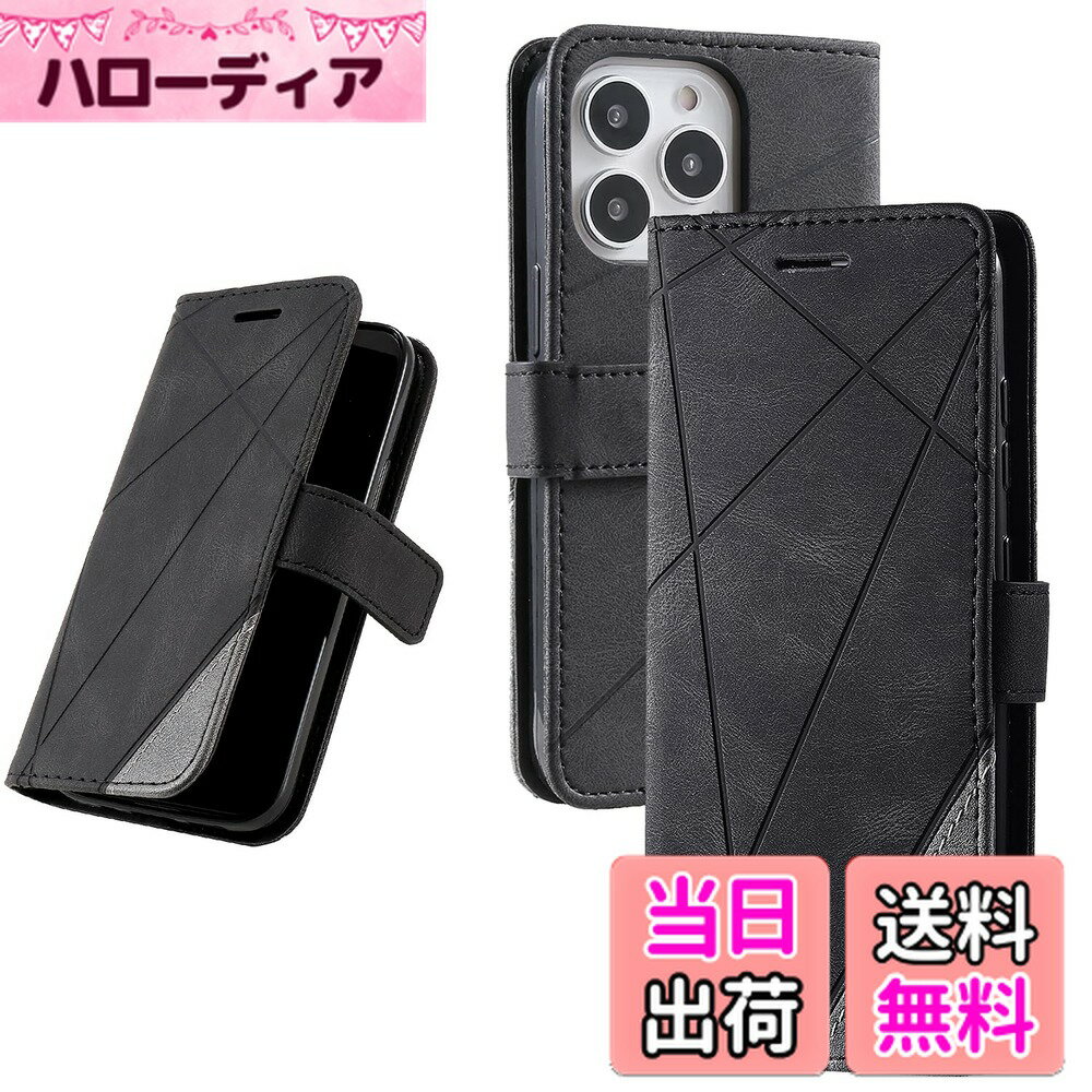 【送料無料】UnivoColors iPhone 13 Pro Max 手帳型ケース カード収納 スタンド機能 サイドマグネット TPUケース 軽量 ストラップ付き QI充電対応 横置き機能 防指紋 レンズ保護 全面保護 (ブラック)