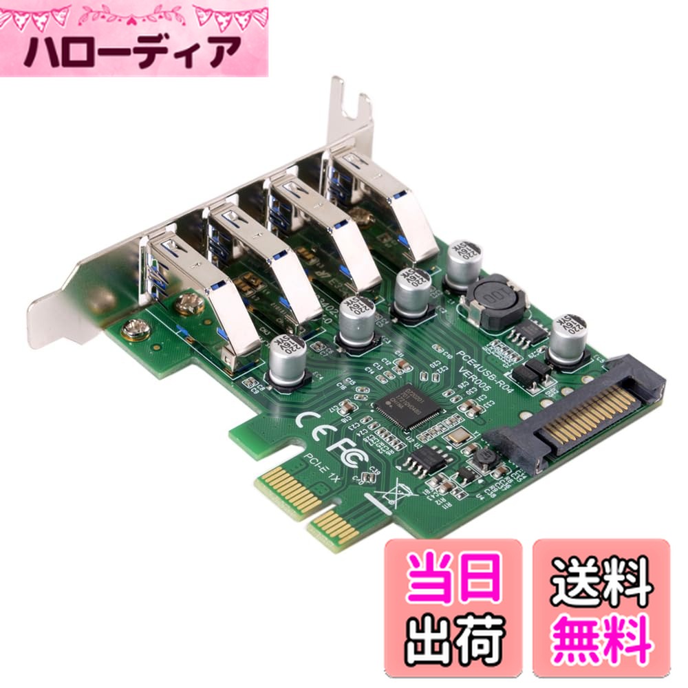【送料無料】NFHK ロープロファイル 4ポート PCI-E - USB 3.0 ハブ PCI Express 拡張カードアダプター 5Gbps マザーボード用