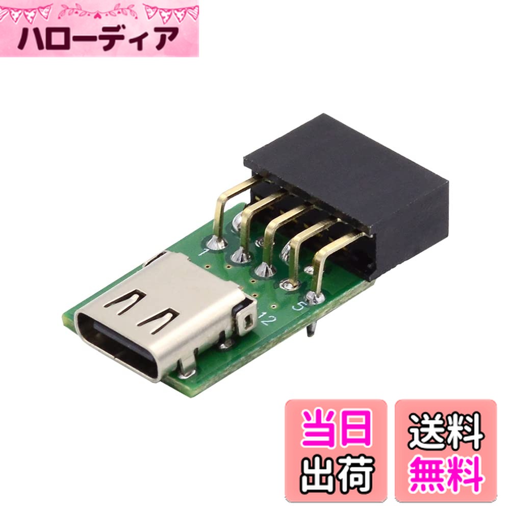 【送料無料】NFHK シングルポート USB 3.1 Type C USB-C メス - USB 2.0 マザーボード 9ピン 10ピン ヘ..