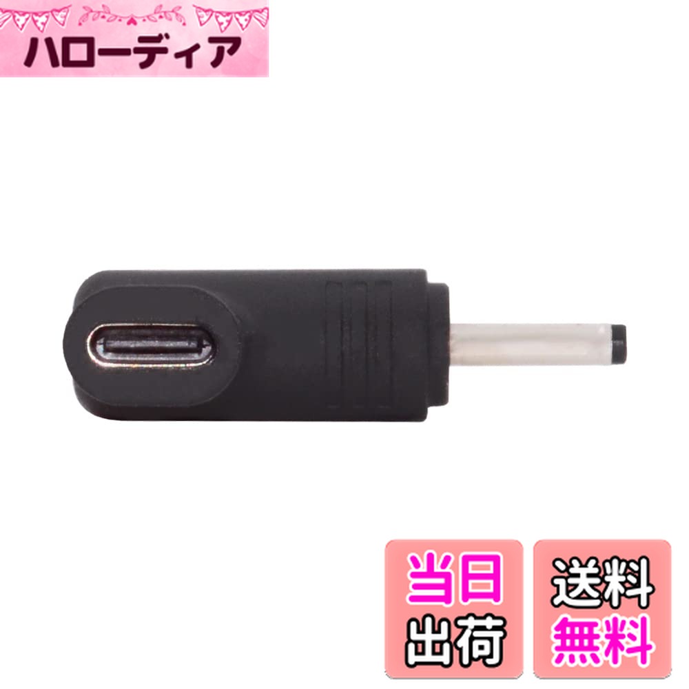 【送料無料】NFHK USB 3.1 Type C USB-C メス - DC 12V 3.0x1.1mm プラグアダプター PDエミュレーター..