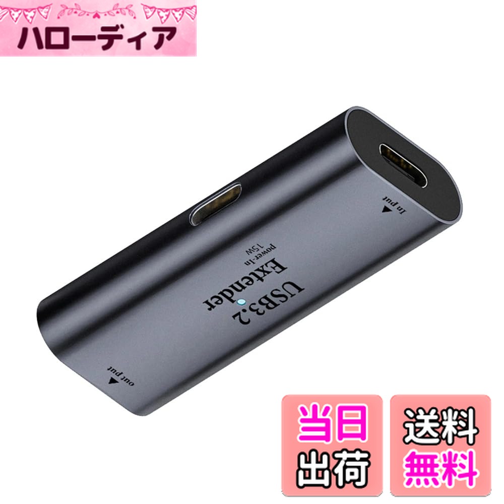 【送料無料】NFHK USB 3.0 アクティブ リピーター アダプター Type-C メス - Type-C メス エクステンダ..