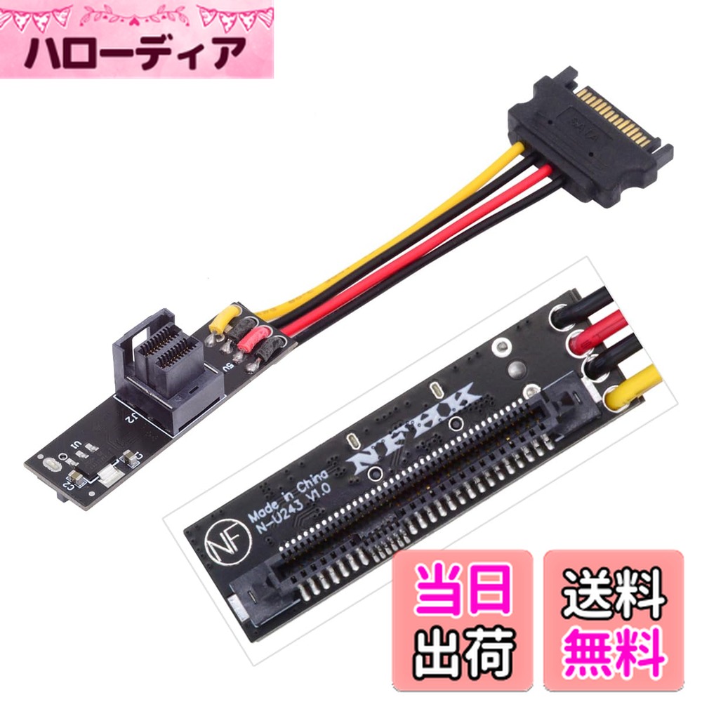 【送料無料】NFHK SFF-8643 PCI-E 4.0メス→U.2 SFF-8639 U.3 NVME PCIe PCI-Express SSDアダプター メインボード用