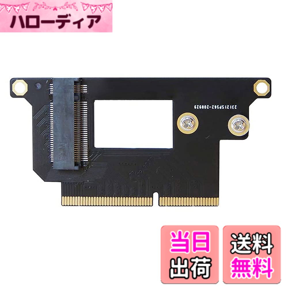 【送料無料】NFHK M.2 NGFF M-Key NVME SSD 変換カード Mac Pro 2016 2017 13インチ A1708用