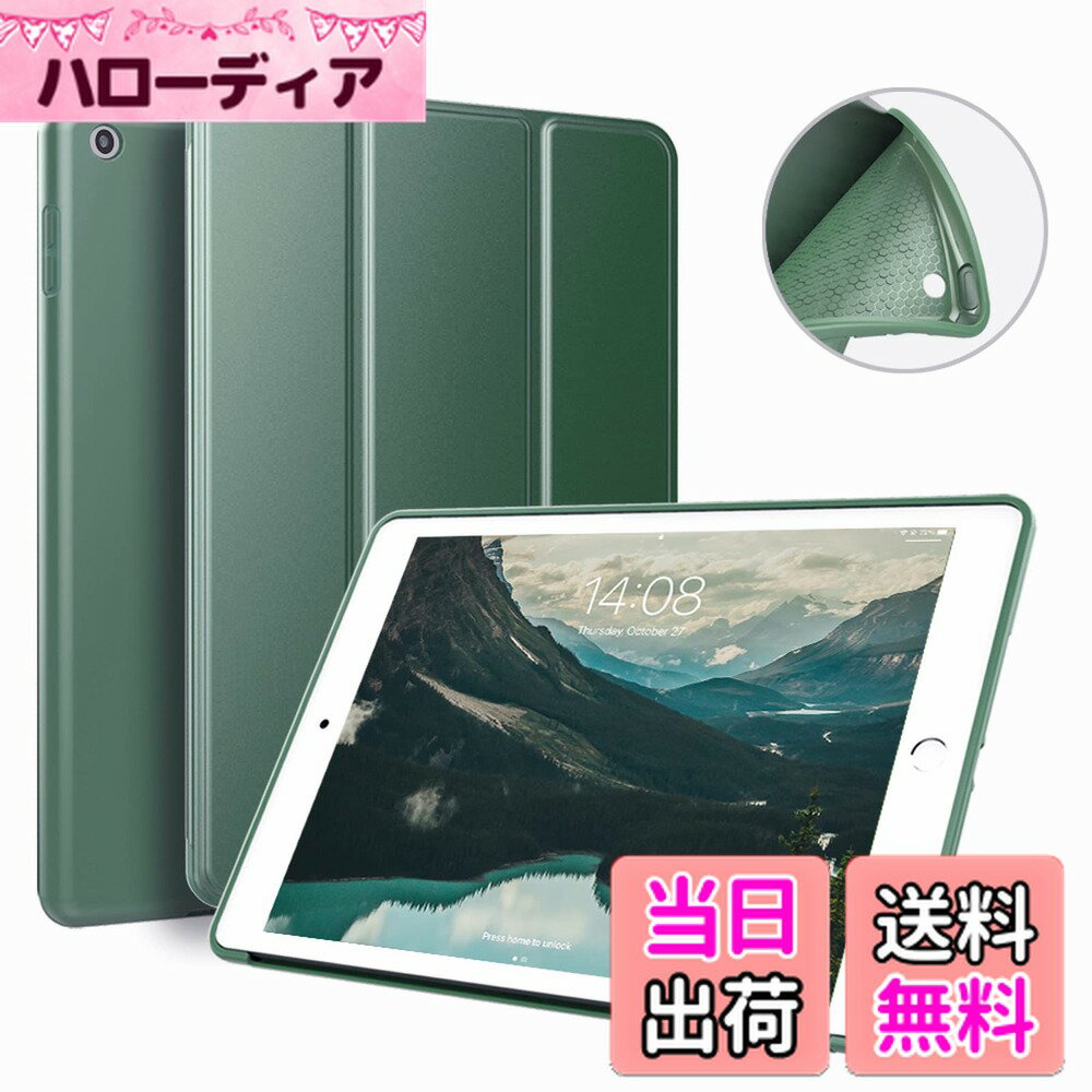 楽天市場】ipad9．5インチの通販