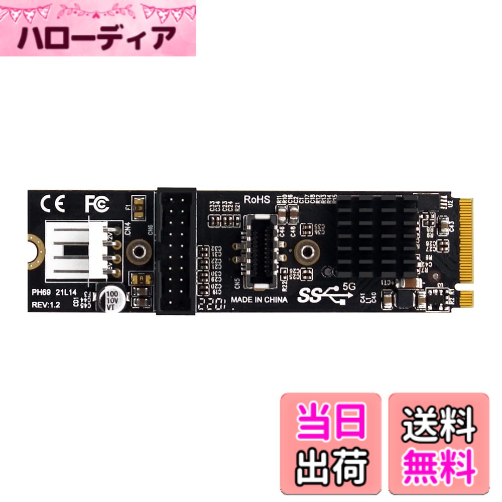 【送料無料】NFHK 5Gbps Type-E USB3.1フロントパネルソケットおよびUSB2.0からNVMENGFF M-KeyExpressカードVL805マザーボード用アダプター
